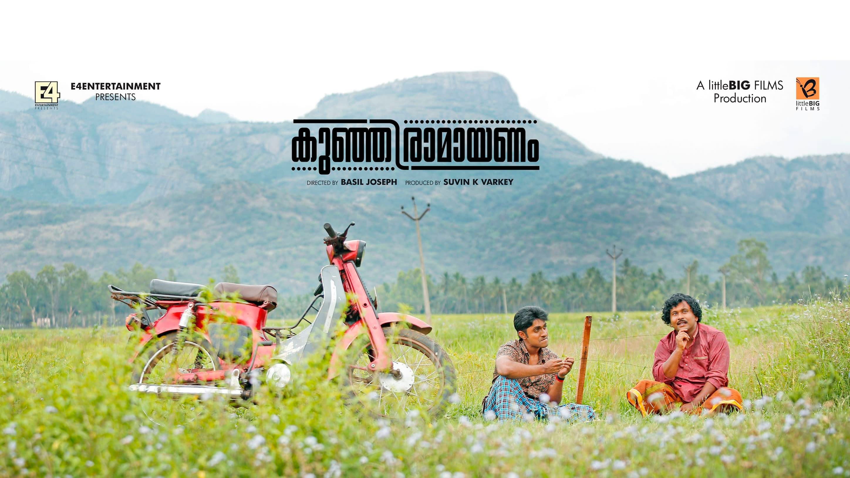 Kunjiramayanam (2015)