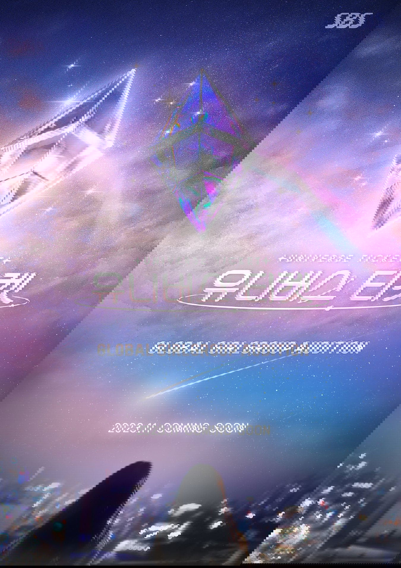 Universe Ticket - Season 1