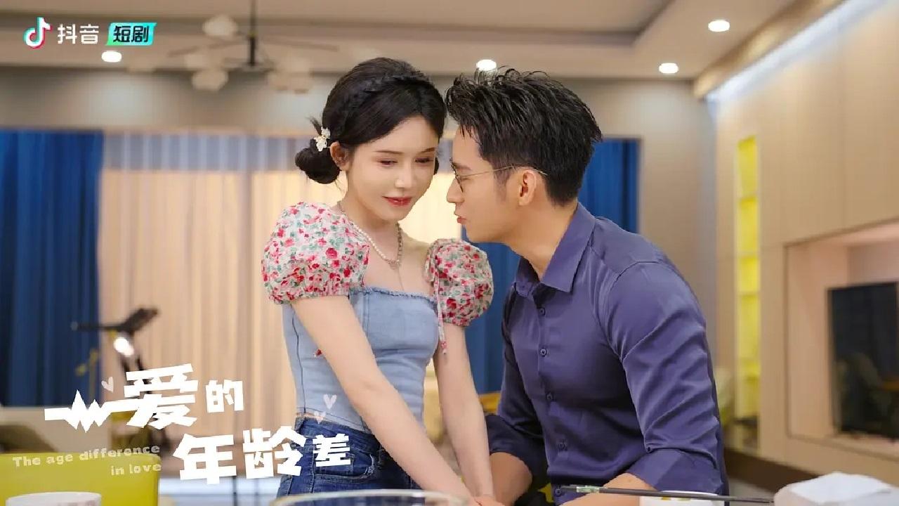 爱的年龄差 backdrop