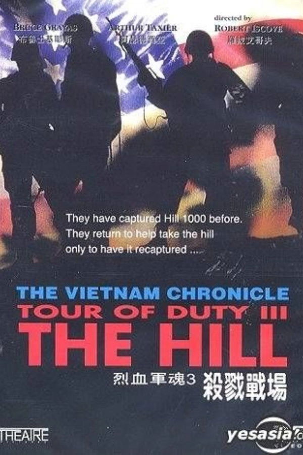 Tour Of Duty III : THE HILL