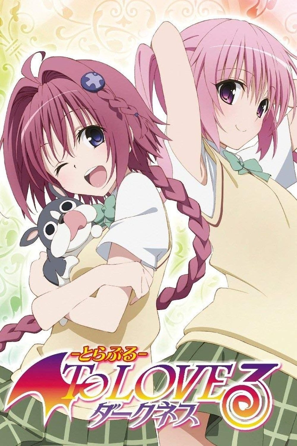 にゃんこい の動画を視聴できる配信サービス一覧 ワンスクリーン にゃんこい の動画を視聴できる配信サービス一覧 ワンスクリーン