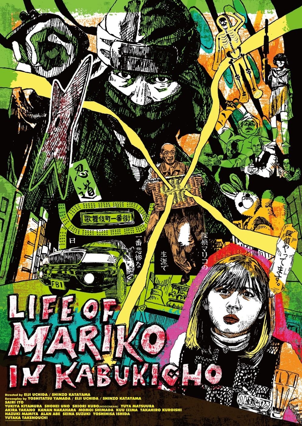 Life of Mariko in Kabukicho