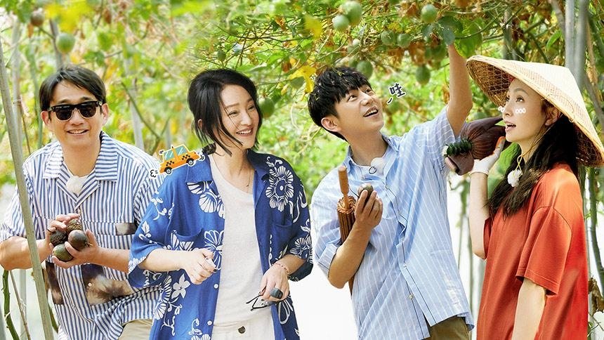 向往的生活 - Épisode 2