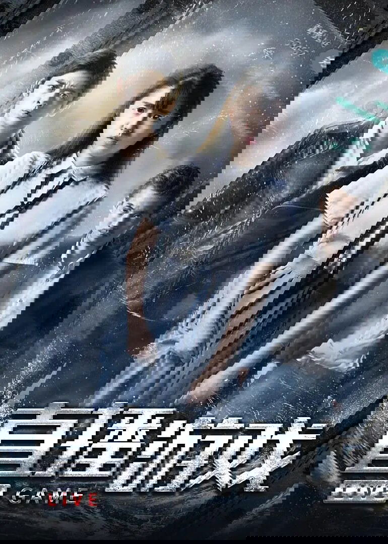 直播游戏 直播游戏