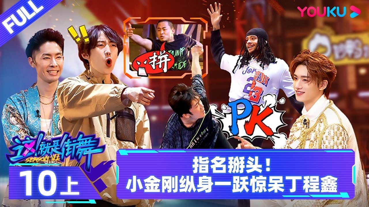 Episode 19