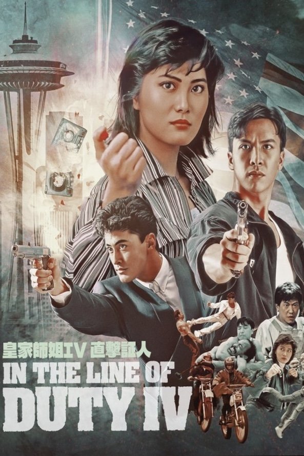 In the Line of Duty 4