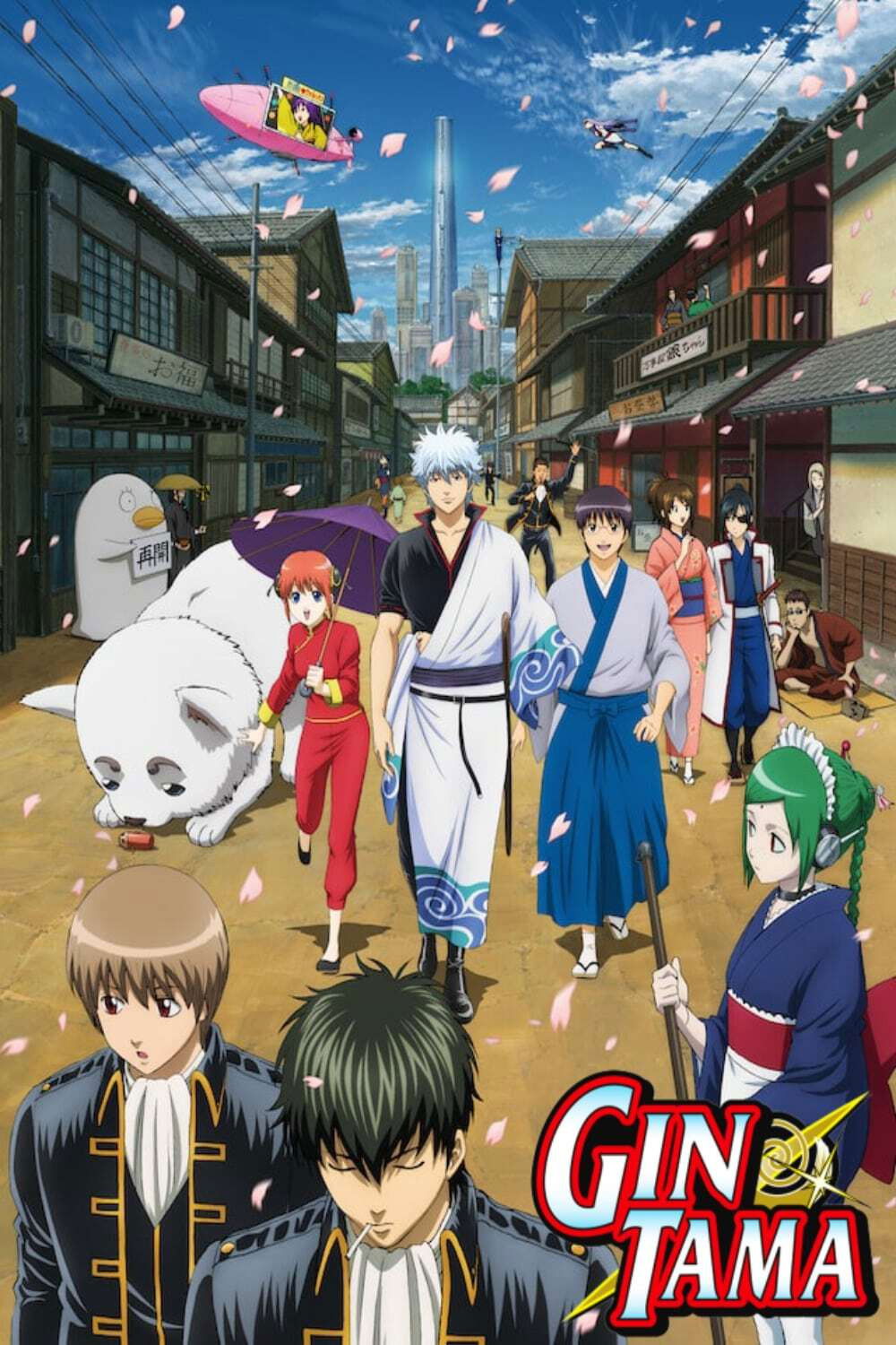 Gintama - Season 5