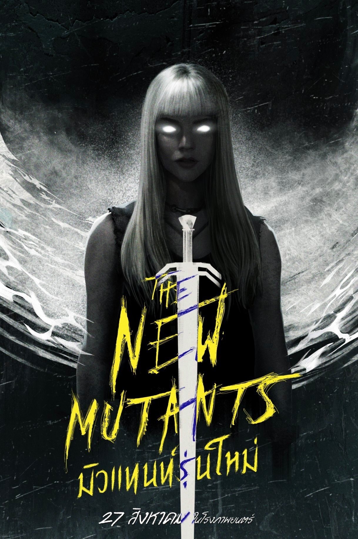 The New Mutants