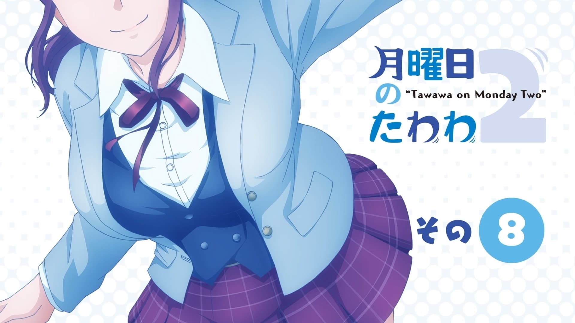 Watch Tawawa on Monday · Season 2 Full Episodes Online - Plex