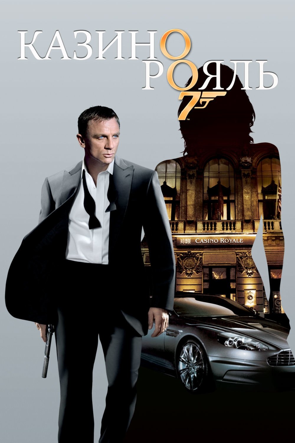 Casino Royale Movie Online Fmovies