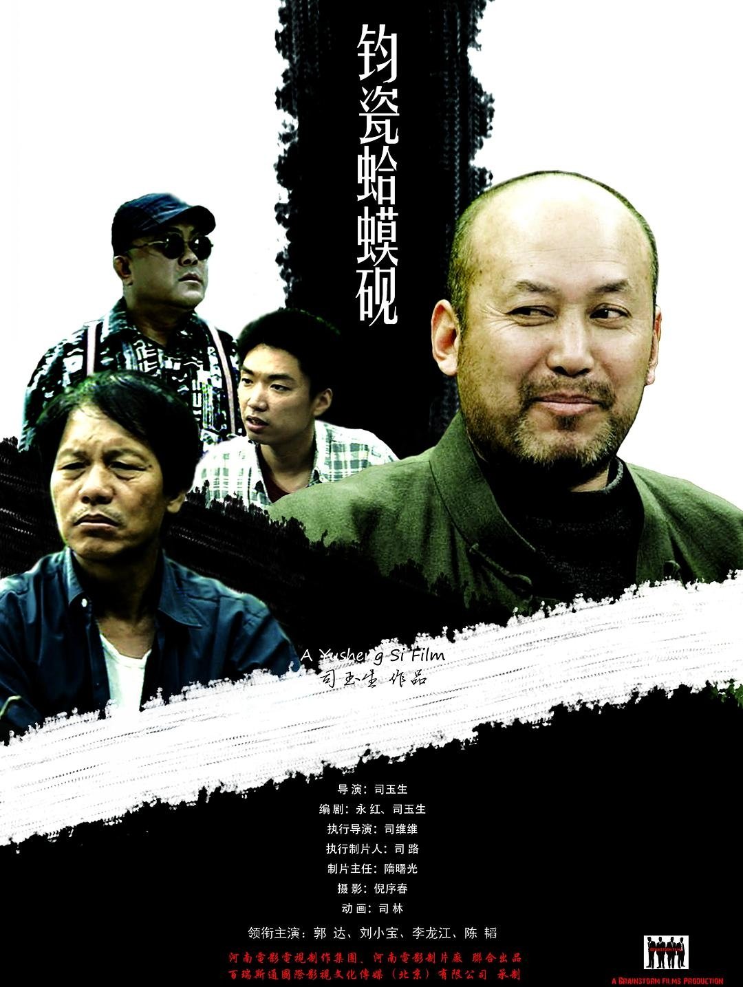 钧瓷蛤蟆砚 钧瓷蛤蟆砚