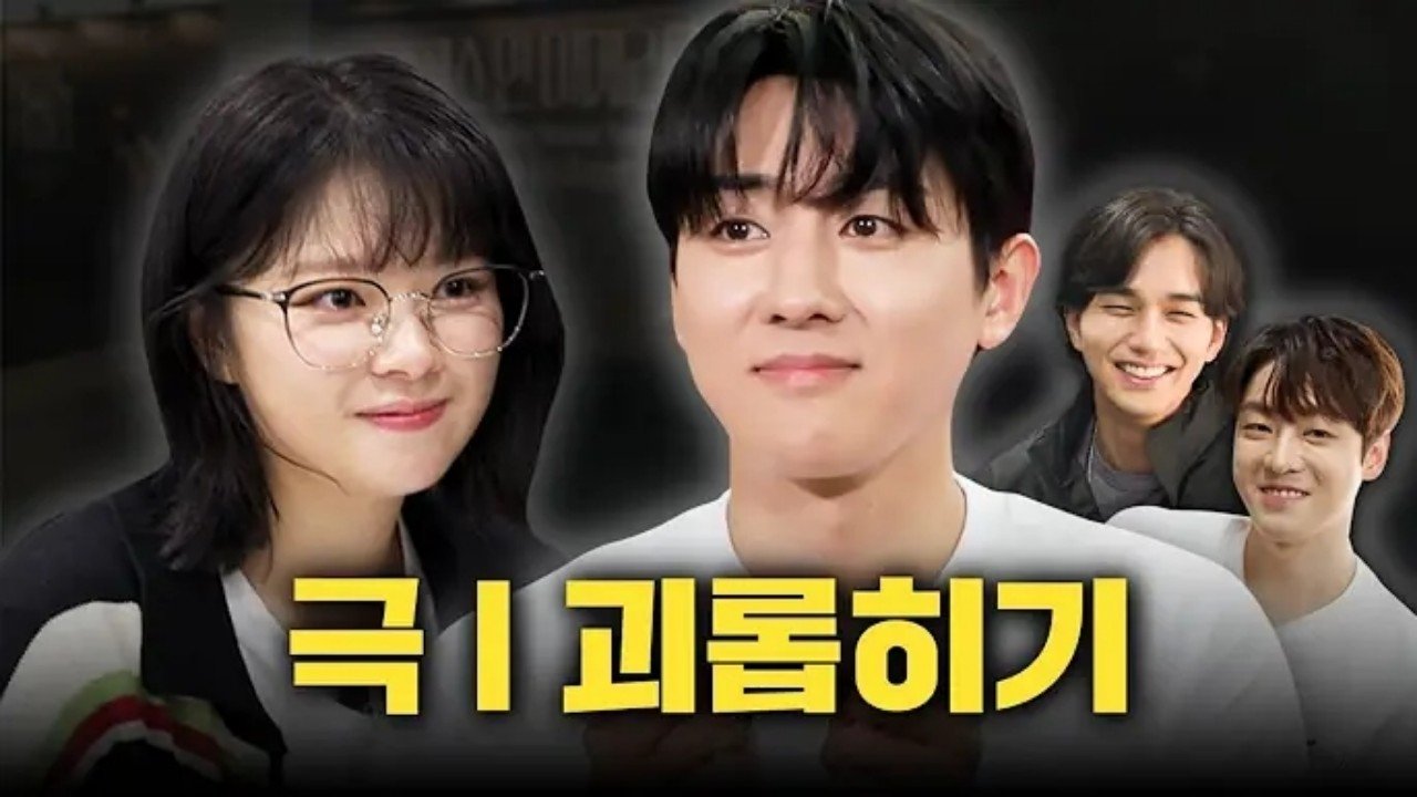 검사관 1x6