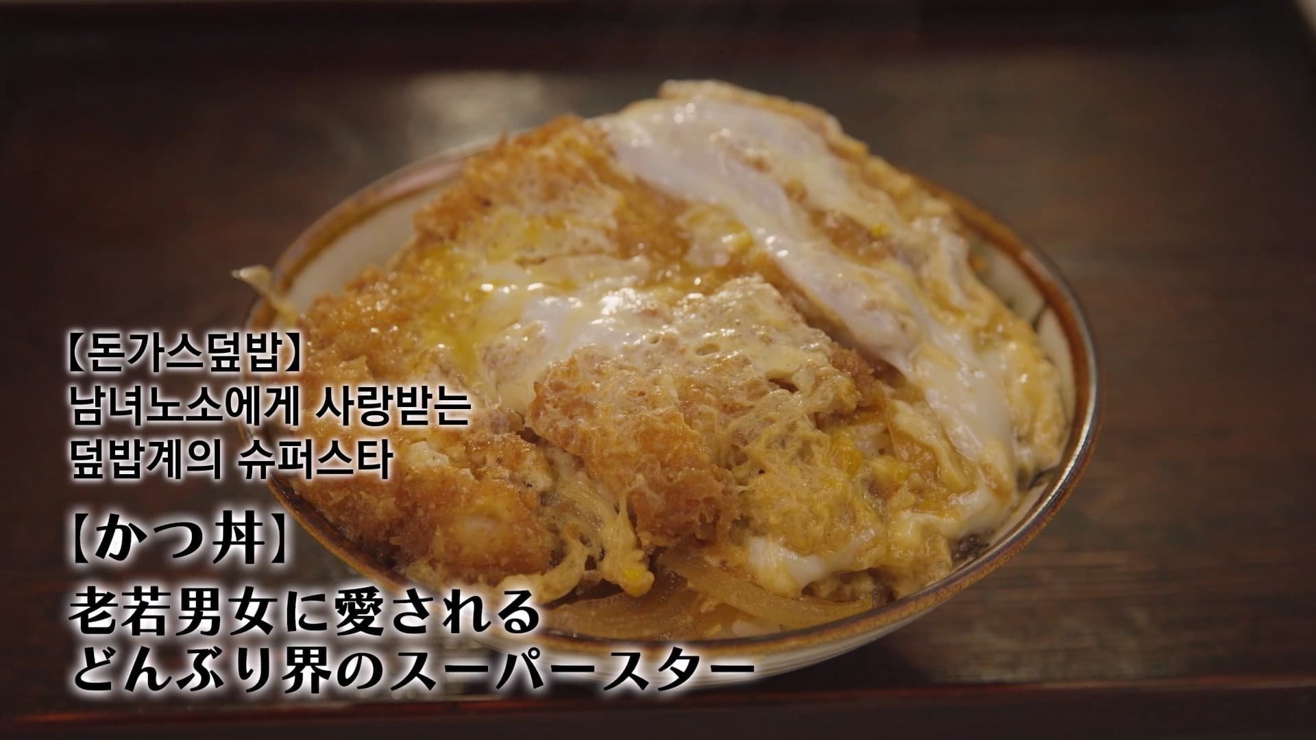 Solitary Gourmet