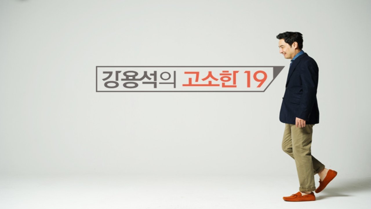 Thumbnail for Episode 1 Season 1 Episode 1