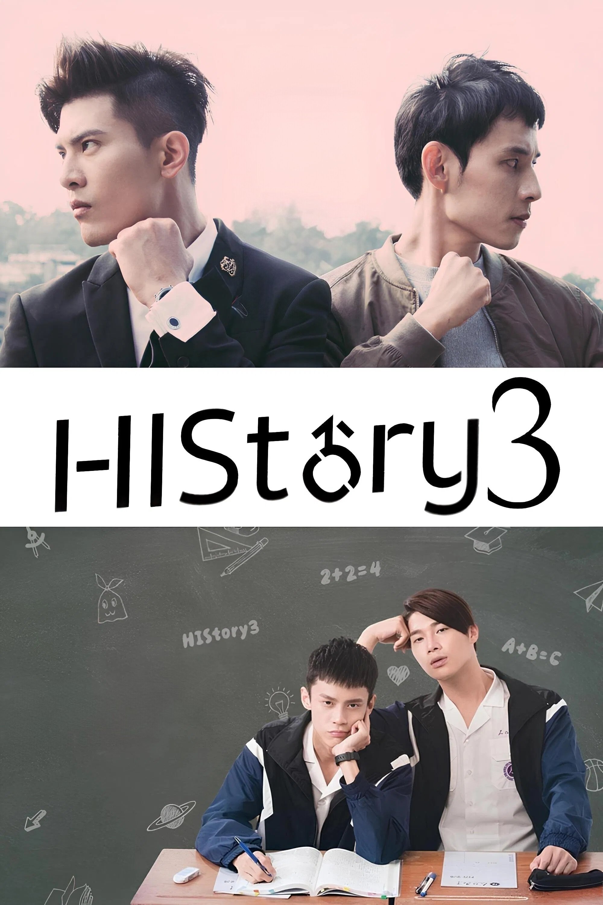 HIStory - Season 3
