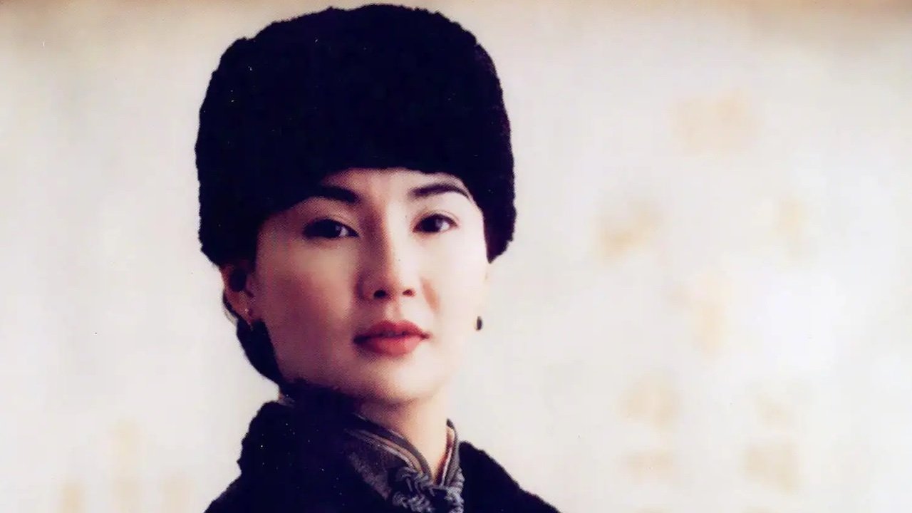 The Soong Sisters (1997)