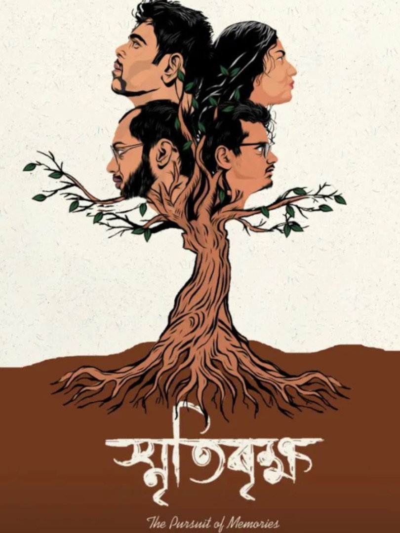 Smritibrikkho: The Pursuit of Memories poster