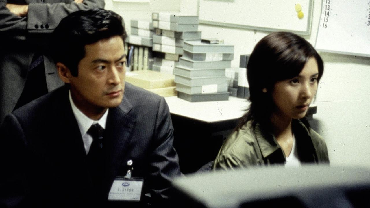 The Frame (2000)