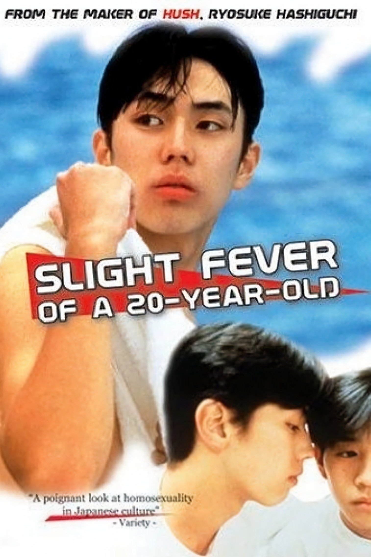 A Touch of Fever