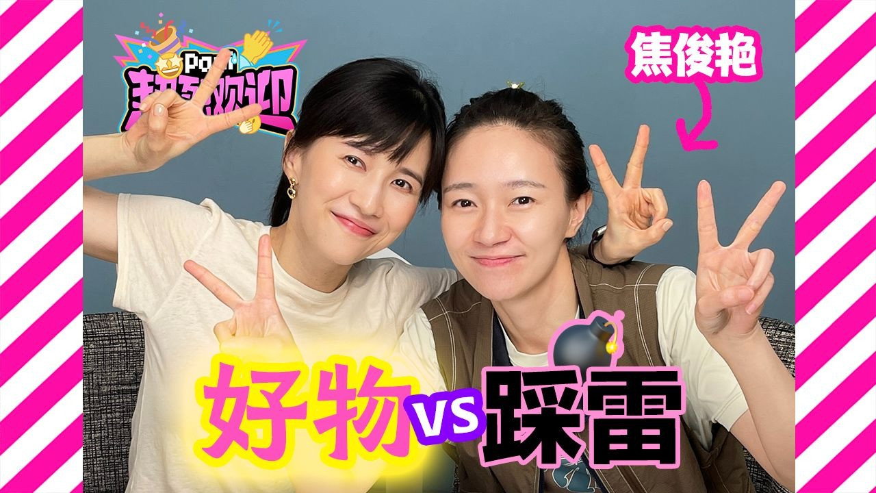 Episode 30
