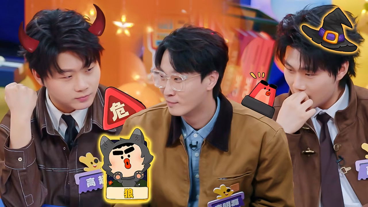 Amazing Night Season 0 :Episode 186  S2 Amazing Party EP9