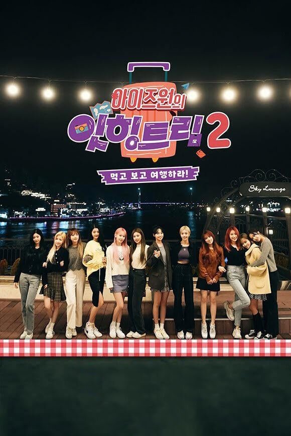 IZ*ONE Eating Trip - Season 2