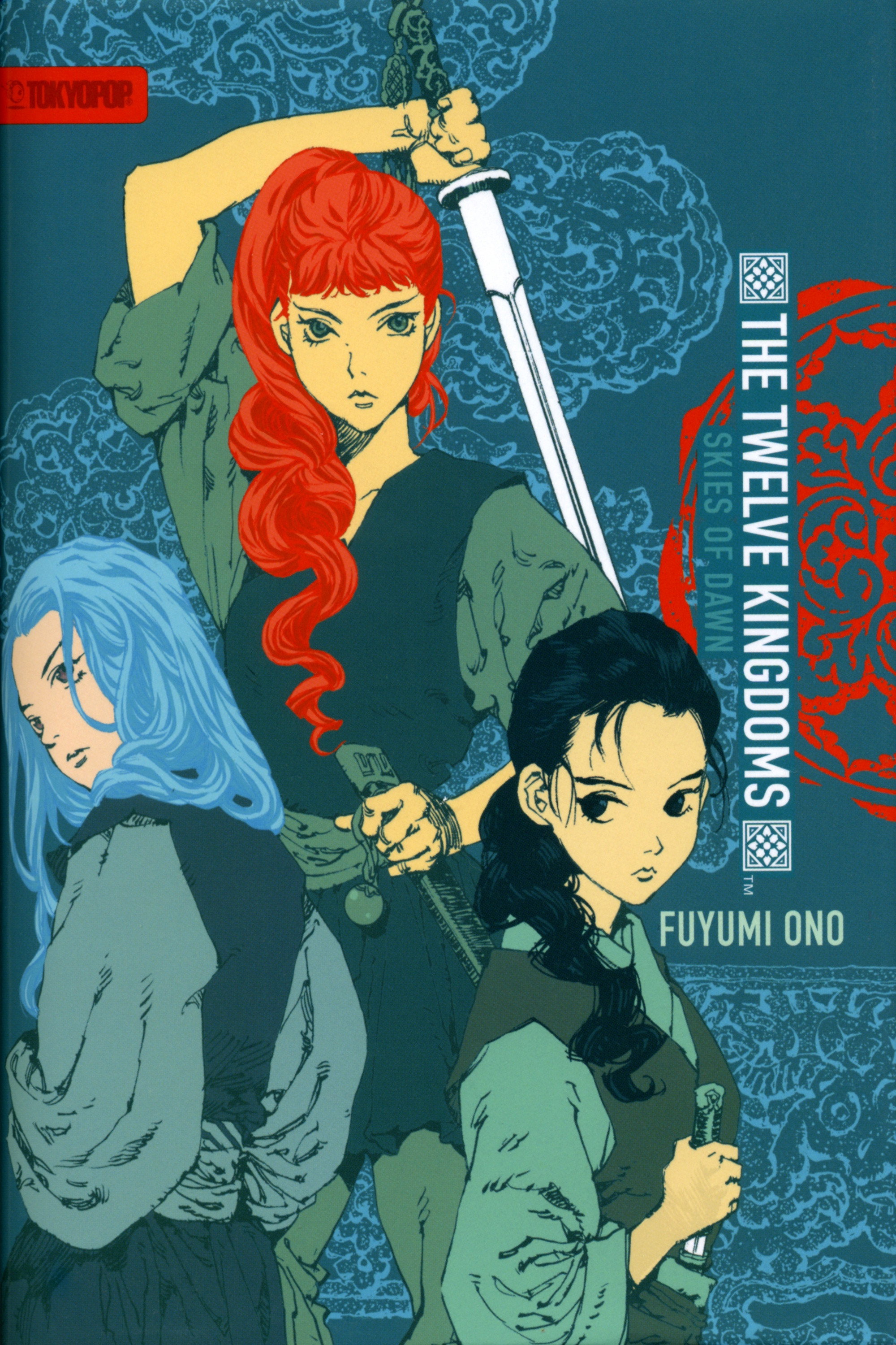 The God of the Sea in the East, the Mighty Ocean in the West poster