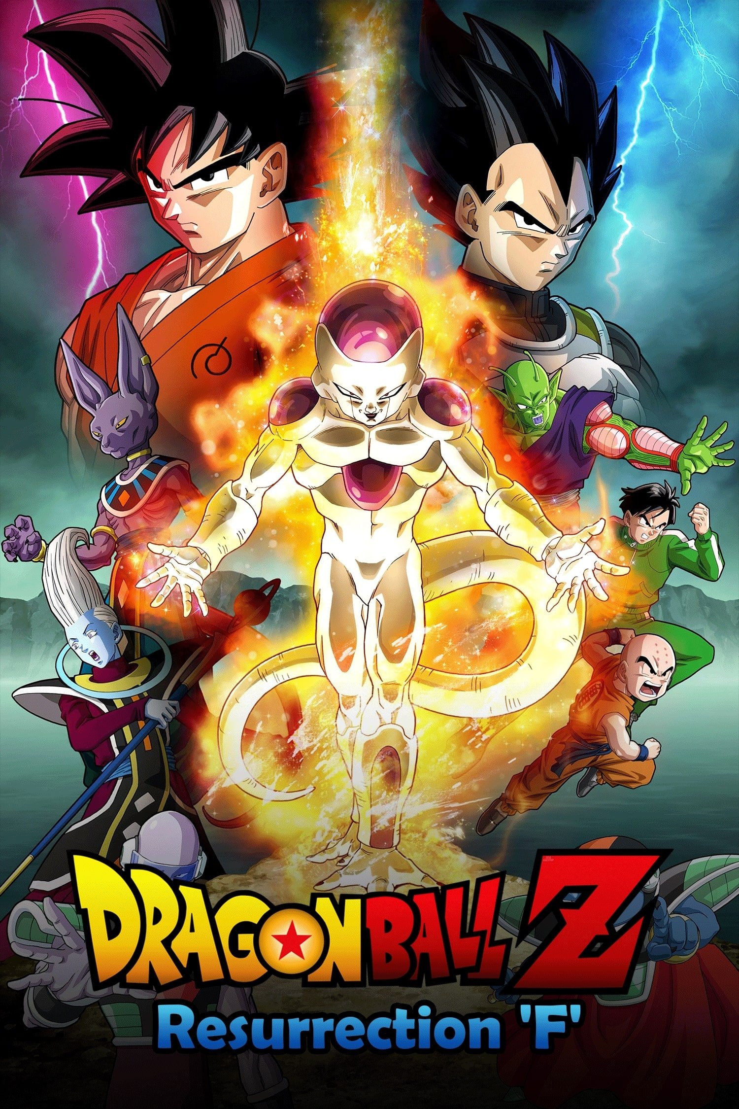 Dragon Ball Z: Resurrection 'F'