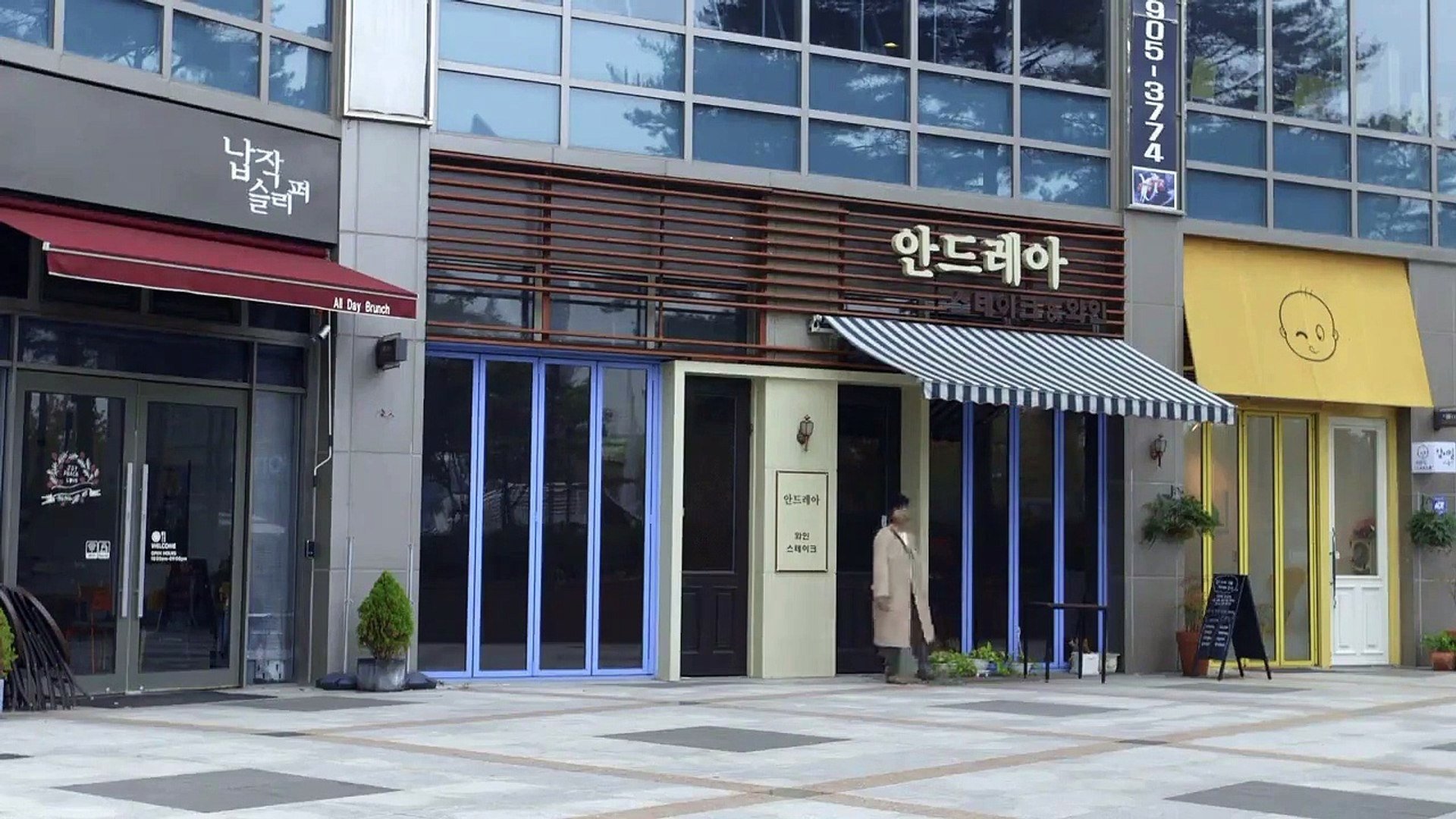 탐정사무소: 그놈의 얼굴