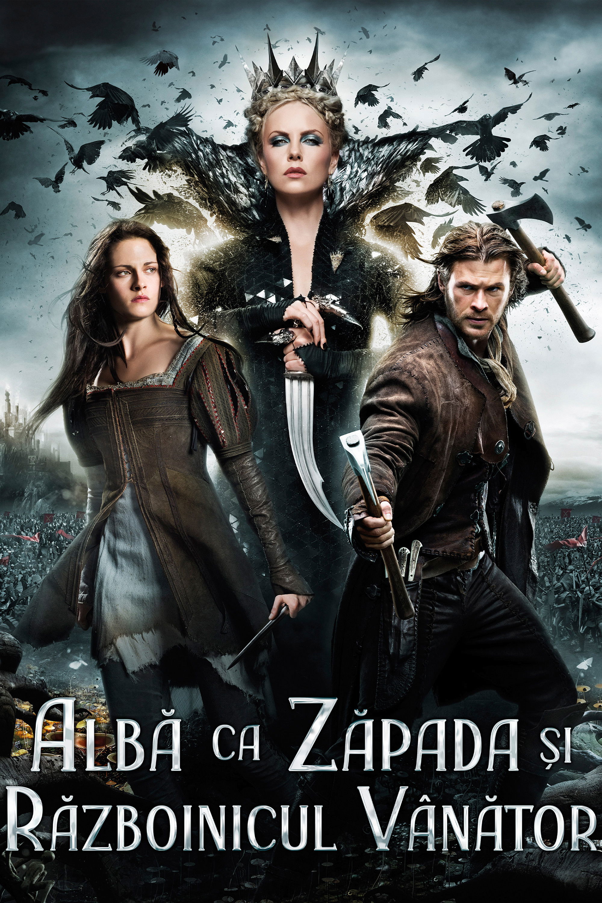 Albă ca Zăpada și Războinicul Vânător