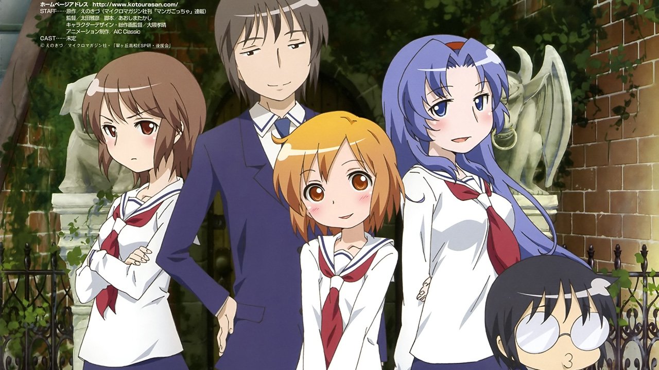 Kotoura-San - Capítulo 2 Español Latino, -----------------CAST PRINCIPAL----------------- I▻ Kotoura: Alynn SweetFD [ I▻ Manabe: Yorokobi FD, By FV