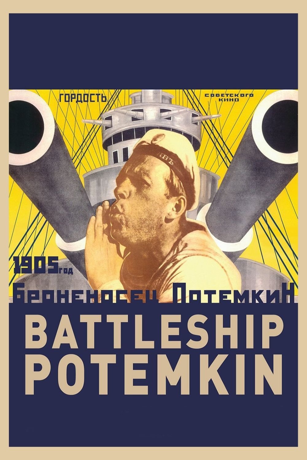 Battleship Potemkin