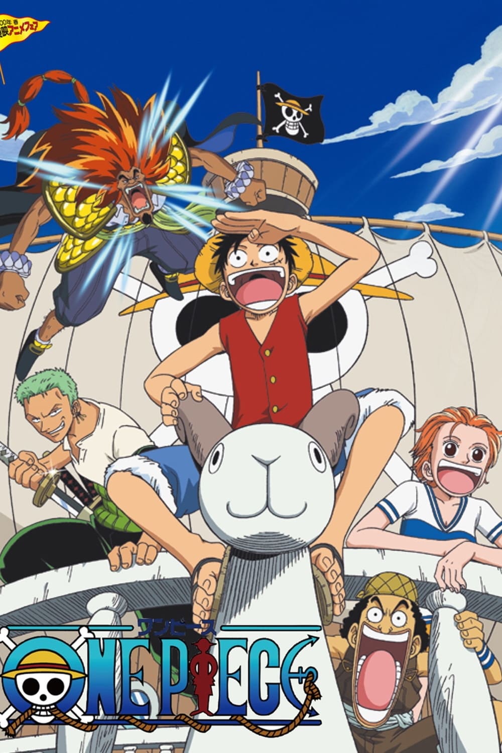 One Piece: Episode of Nami - Tears of a Navigator and the Bonds of Friends  (2013) - Plex