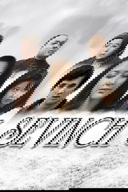 Sevinch