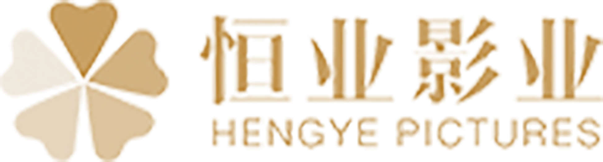 Hengye Pictures