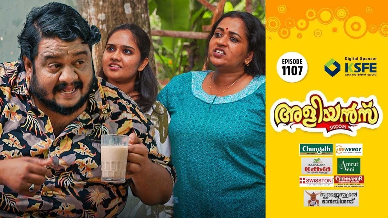 അളിയൻമ്പ് 1x1107