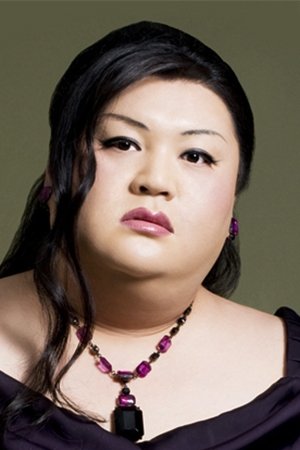 et billede af Matsuko Deluxe