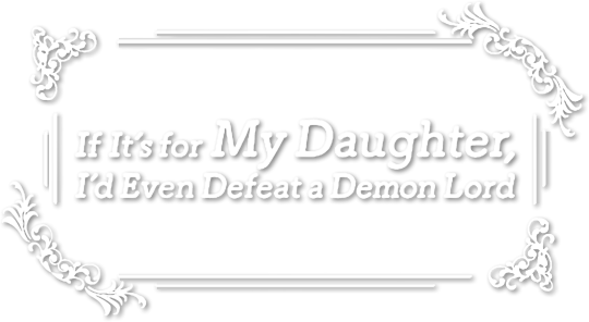 If It's for My Daughter, I'd Even Defeat a Demon Lord