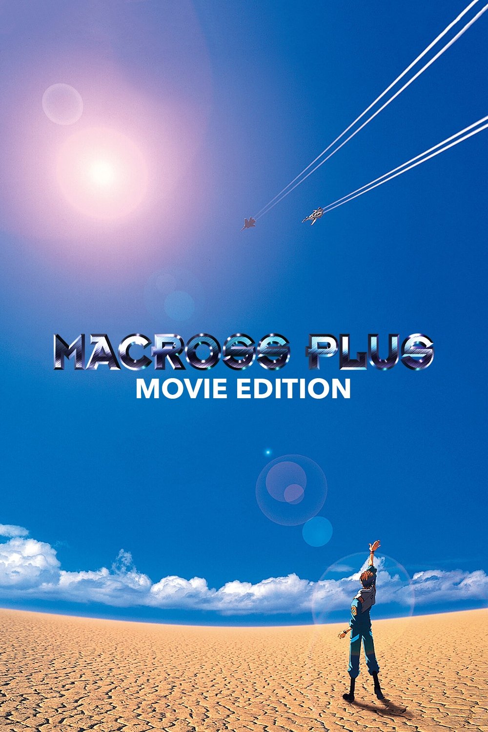 Macross Plus: The Movie