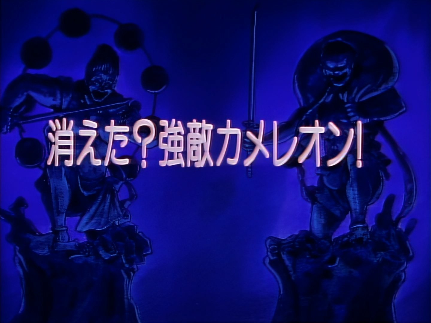 Legendary Brave Swordsman Yaiba