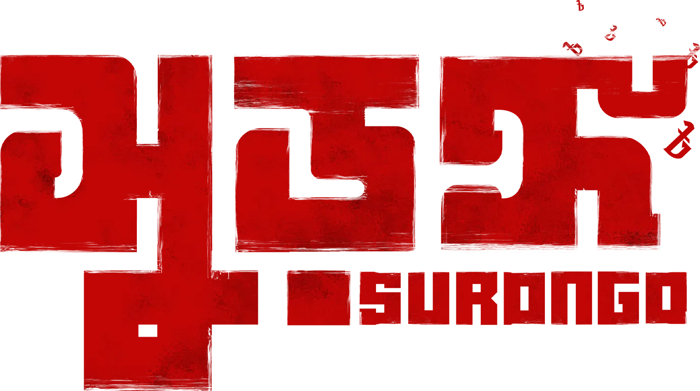 Surongo