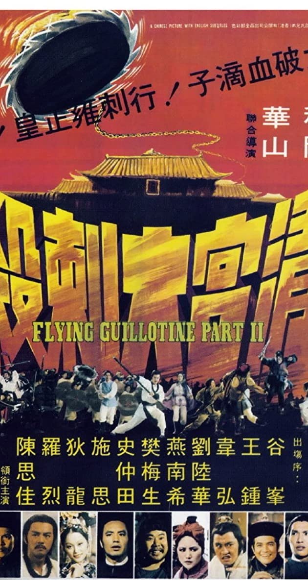 Huyết Trích Tử 2: Vụ ám sát nhà Thanh - Flying Guillotine II (1978)