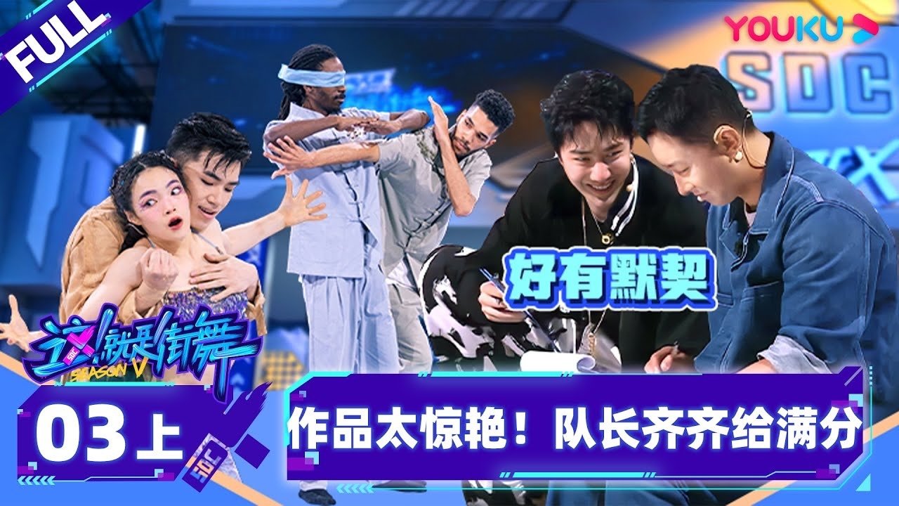 Episode 5