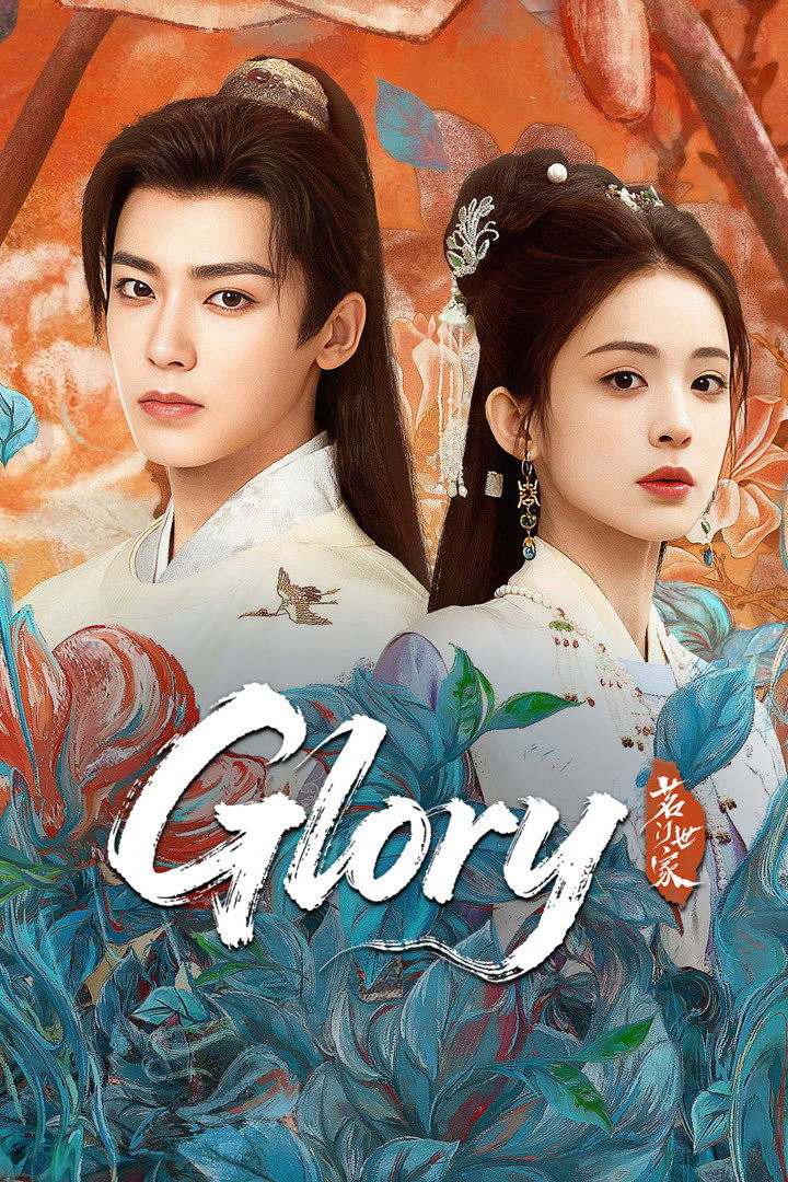 Glory - Season 1