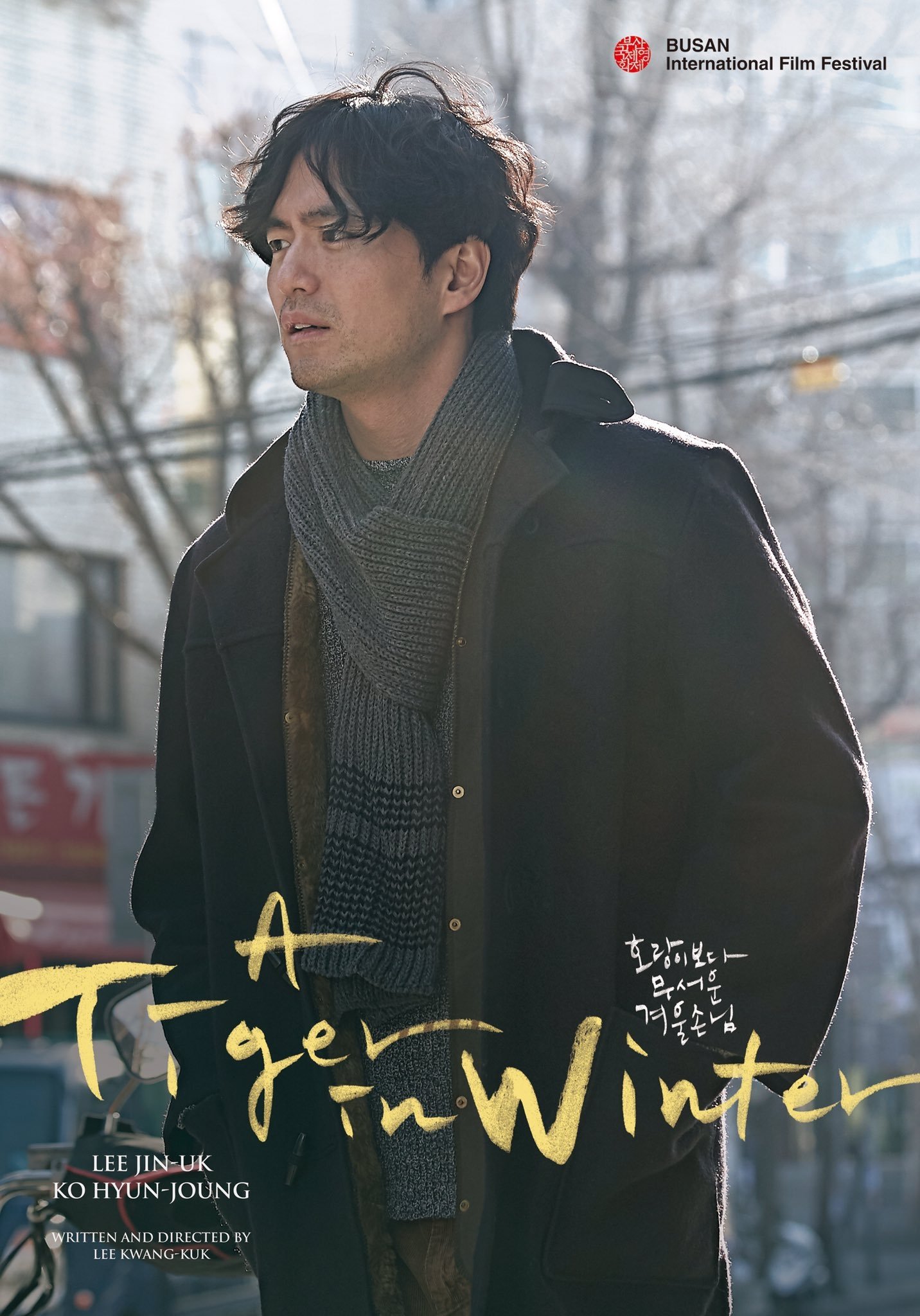 A Tiger in Winter