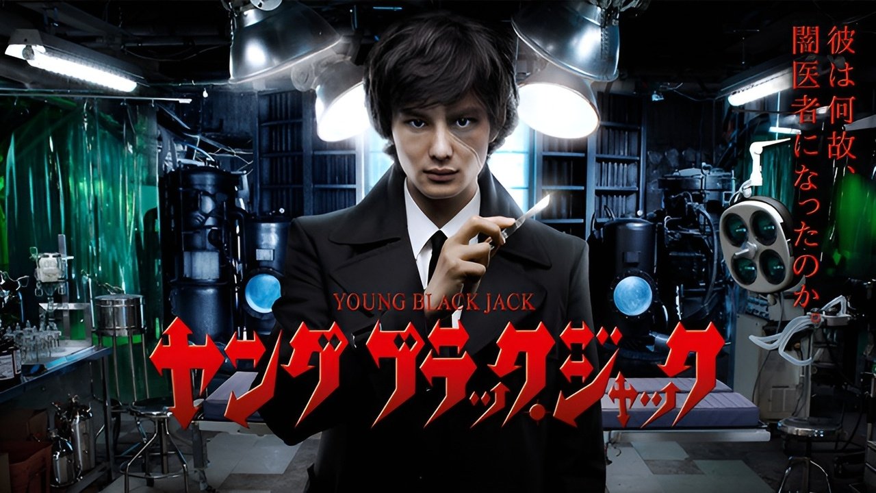 Young Black Jack (2011)