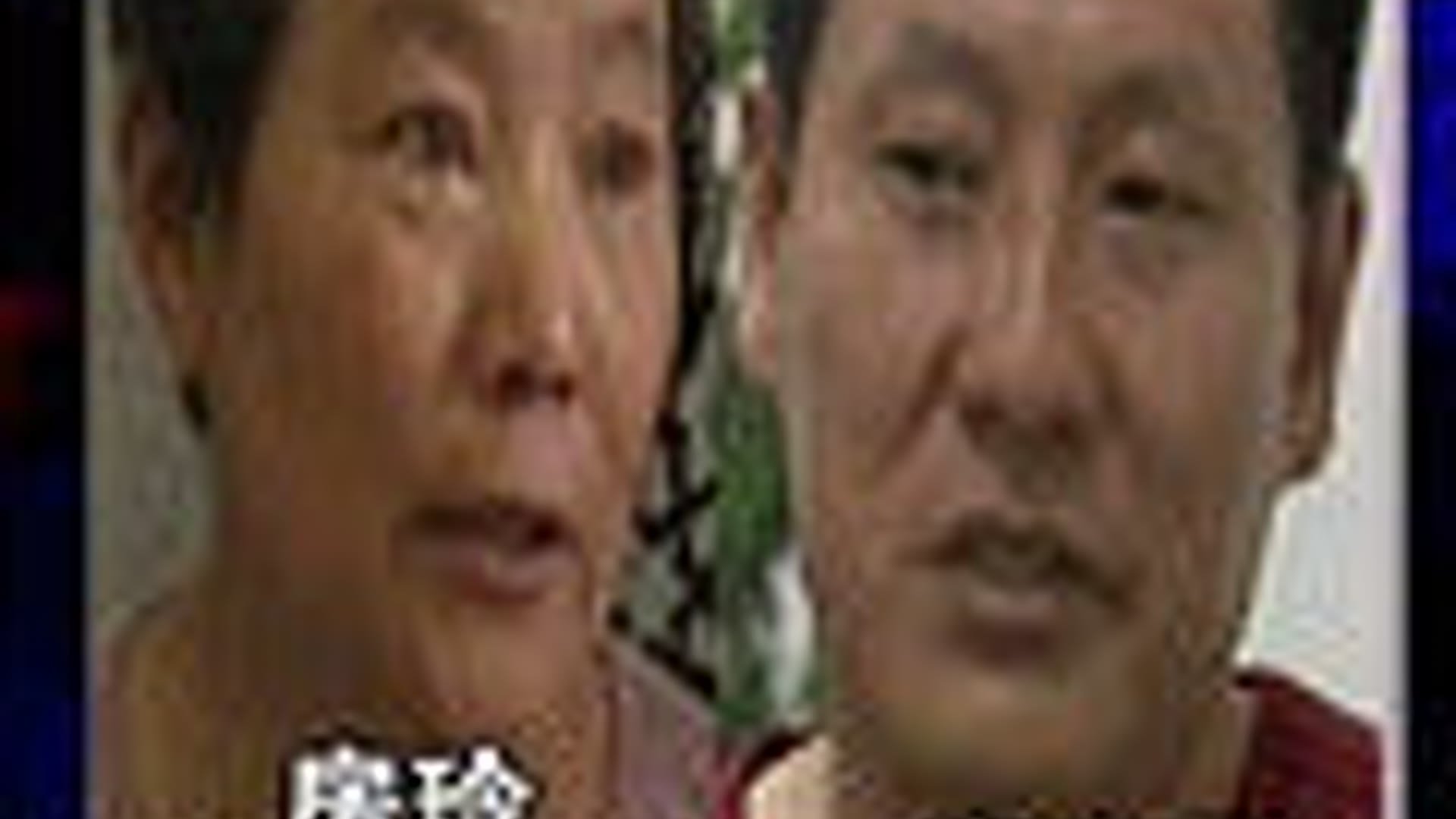 传奇故事 - Épisode 116
