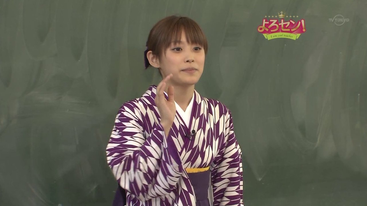 Episode 11