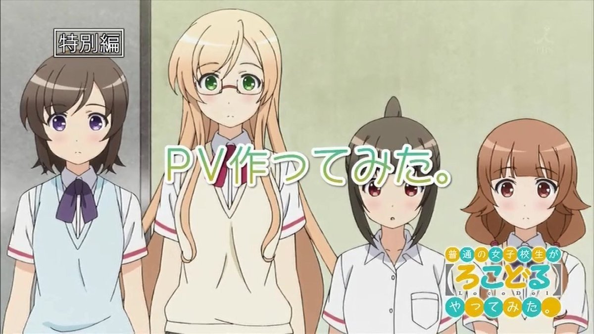 Thumbnail for We Tried Making a PV Season 0 Episode 3