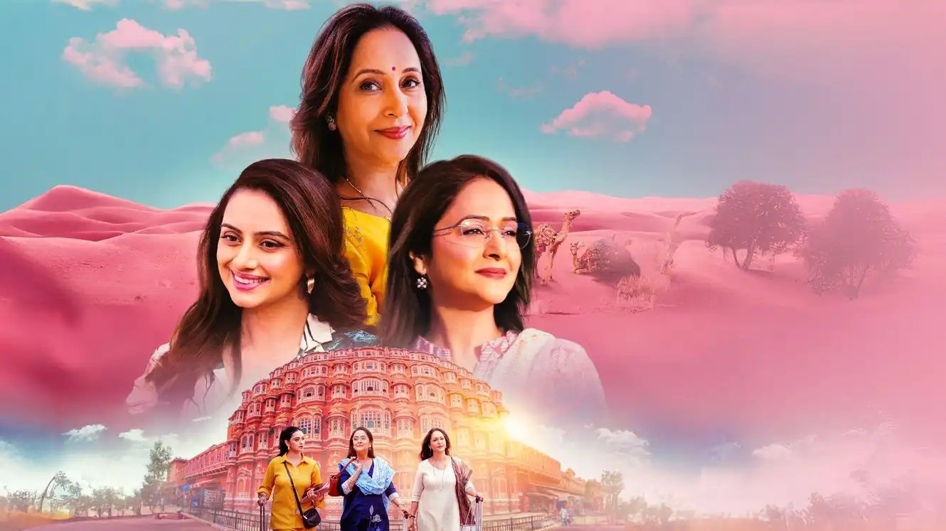 Gulaabi (2024)